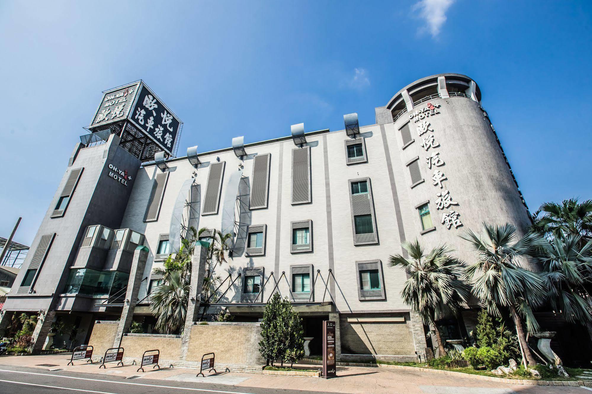 Ohya Chain Boutique Motel-Yongkang Exterior photo